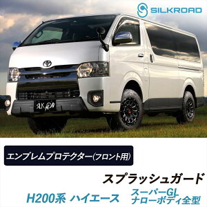 nCG[X 200n X[p[GL XvbVK[h GuveN^[ tgp i[{fB S^ SILKROAD VN[h ԌΉ \邾 ȒPt ABS hsv }bgubN 