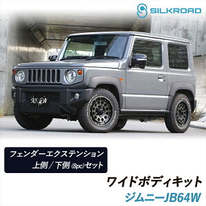 Wj[ JB64W Ch{fBLbg tF_[GNXeV 㑤  8pc Zbg SILKROAD VN[h ԌΉ \邾 ȒPt ABS hsv V{ubN I[o[tF_[ D