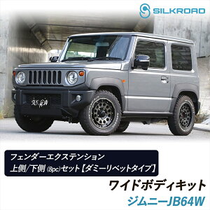 Wj[ JB64W Ch{fBLbg tF_[GNXeV 㑤  8pc Zbg _~[xbg^Cv SILKROAD VN[h ԌΉ \邾 ȒPt ABS hsv V{ubN 