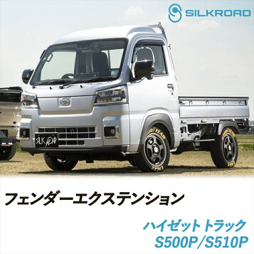 楽天市場】ダイハツ ハイゼット 500系 アイライン 鏡面 R/L 