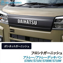 楽天市場】ダイハツ（グリル｜外装・エアロパーツ）：パーツ<車用品<車 