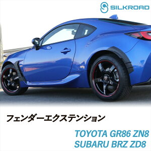 g^ GR86 ZN8 Xo BRZ ZD8 tF_[GNXeV tg A tZbg Pi SILKROAD VN[h \邾 ȒPt AES hsv J[{ I[o[tF_[ D y