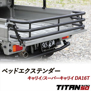 LC X[p[LC DA16T xbhGNXe_[ h h AX^[  50.8 y x TITAN50 ^C^50 SILKROAD VN[h Op[c JX^ ygbN yg 