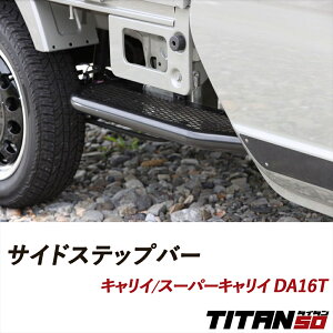 LC X[p[LC DA16T TChXebvo[ ^]ȑ h h AX^[  50.8 y x TITAN50 ^C^50 SILKROAD VN[h Op[c JX^ ygbN 