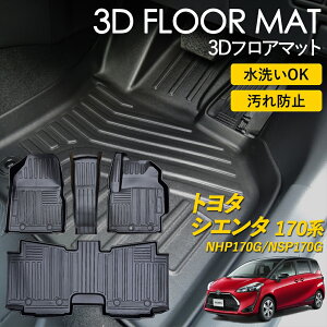 VG^ 170n 3D tA}bg O }bg 3D}bg ^]  1 2 Zbg NHP170G NSP170G 7l sb^tBbg h~ h ȒP ې u Ԏp݌v J[