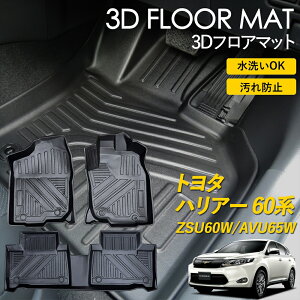 g^ nA[60n 3D FLOOR tA}bg }bg O 3D}bg 1 2 h~ h D u J[pi  Ԏp݌v ZSU60W AVU65W 60n