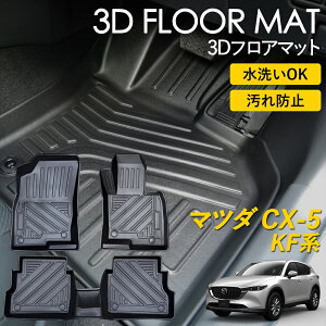 CX-5 KFn AT tA}bg O }bg 3D}bg 3D  ^]  2 Zbg sb^tBbg h~ h ȒP ې u Ԏp݌v J[}bg MAZDA }c_ cxt