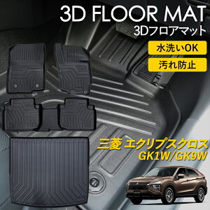 GNvX NX 3D tA}bg O }bg 3D}bg ^]  㕔 2 QbWp tZbg sb^tBbg h~ h ȒP ې u Ԏp݌v 