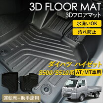 楽天市場】s510p mt フロアマットの通販