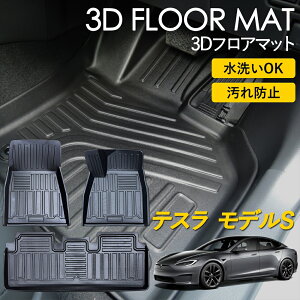 �e�X�� ���f��S 3D�t���A�}�b�g �^�]�� ����� 1��� 2��� �㕔���� �Z�b�g �O��� �t���A�}�b�g �J�[�}�b�g �}�b�g ���̃}�b�g �� �J �� ����h�~ ����OK �􂦂� �D �����p�[�c �u���b�N ��