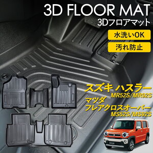 nX[ tANXI[o[ 3D tA}bg O }bg 3D}bg ^]  㕔 2 tZbg sb^tBbg h~ h ȒP ې u Ԏp