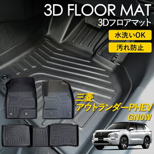 AEg_[ PHEV 5l 3D tA}bg O }bg 3D}bg ^]  㕔 2 Zbg sb^tBbg h~ h ȒP ې u Ԏp݌v J[}