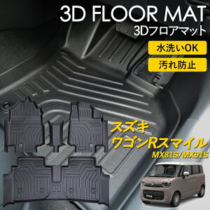 SR X}C 3D tA}bg O }bg 3D}bg ^]  㕔 2 Zbg sb^tBbg h~ h ȒP ې u Ԏp݌v J[}bg SUZUKI W