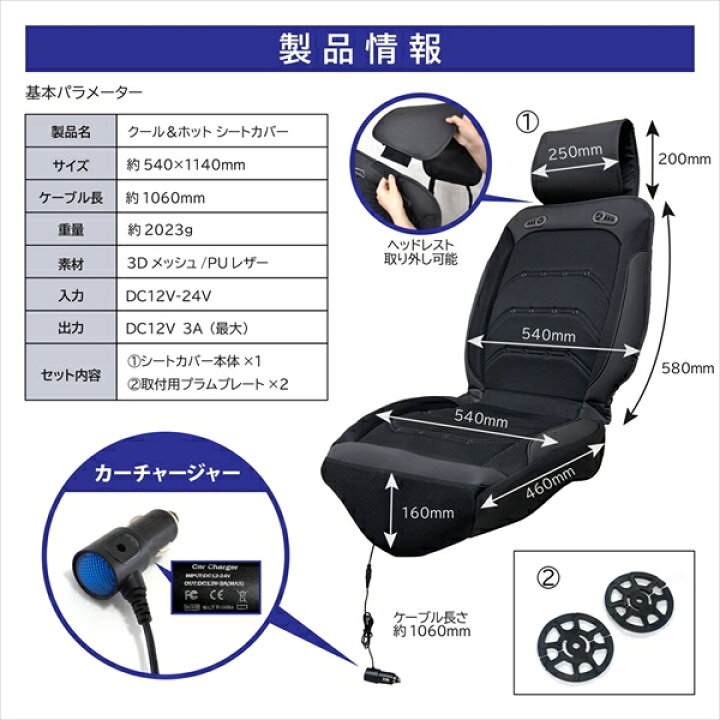 楽天市場】シートヒーター シートカバー ホット カーシート カーシート 