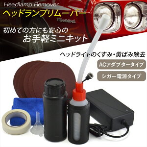 wbhv[o[ wbhCg N[i[ Zbg ~jLbg ΂   R[eBO ACA_v^[ / VK[d Ή Y J[PA wbhv N[i[ w