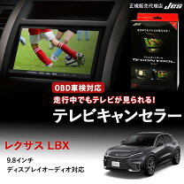 楽天市場】レクサス ブルーバナナ キャンセラーの通販