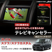 楽天市場】ステラ ナビの通販