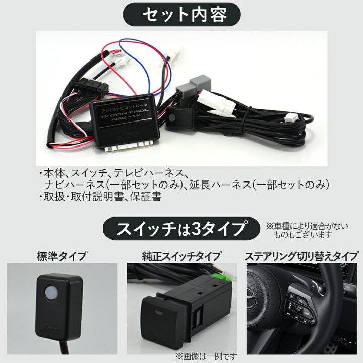 楽天市場】【純正ナビ OBD検査/車検対応】 スズキ ソリオ テレビ 