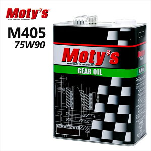 �y�݌ɂ��莞���[�z �yMoty�fs���K�㗝�X�z �M���I�C�� Moty�fs ���e�B�[�Y M405 75W90 4L ���w������ FULLY SYNTHETIC OIL GEAR OIL �yM405�z