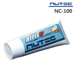 y݌ɂ莞[z NUTEC NC-60AT NC-100 200ml OX j[ebN nCp[MPOX \ J[ObY ԗpi X[p[}`p[pXOX Zp `[jO 