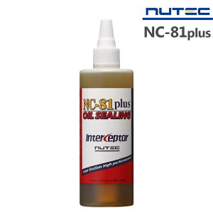 【デイリーランキング受賞】 【在庫あり時即納】 NUTEC NC-81plus エンジンオイル添加剤 200ml ニューテック 100%化学合成 エステル系 高性能 カーグッズ 車用品 ストップリーク 送料無料