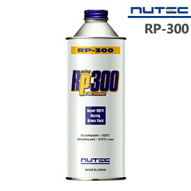 【在庫あり時即納】 NUTEC RP-300 500ml ニューテック ブレーキフルード 高性能 グリコール系 四輪者 二輪用 競技 スポーツ走行 一般公道走行 カーボンブレーキ ABS対応 車用品 ブレーキオイル 送料無料
