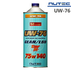 y݌ɂ莞[z NUTEC UW-76 1L / 20L 75w140 MAIC j[ebN 100w GXen \ J[ObY ԗpi MA[IC Ultimate Weapon 