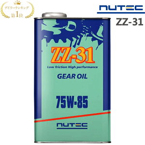 yfC[LO1ʎ܁z y݌ɂ莞[z NUTEC ZZ-31 2L / 20L 75W-85 MAIC j[ebN w GXen \ J[ObY ԗpi MA[IC 