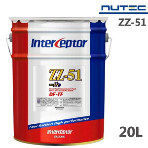 �y�݌ɂ��莞���[�z NUTEC ZZ-51�� DF-TF 20L �j���[�e�b�N ATF CVTF �}���`�t���[�h �����\ ���w�����i�G�X�e���n�j �I�[�g�}�I�C�� �I�[�g�}�`�b�N�I�C�� ��������