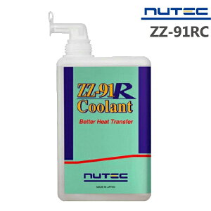 【在庫あり時即納】 NUTEC ZZ-91RC 1L / 18L ニューテック クーラント クーラント液 高性能 エチレングリコロール系 車用品 Coolant 送料無料