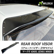 マーク ⅱ jzx100ルーフスポイラー純正 楽天市場 マーク2 ルーフ JZX100 100系 マークII ツアラーV リアルーフバイザー 社外品