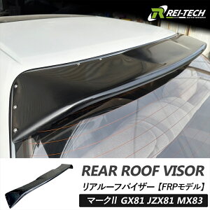 }[N2 GX81 JZX81 MX83 A[toCU[ FRPf h FRP Qdグ 81n GA [tX|C[ Xe[ {g t CebNI[g[NX RAWC0001