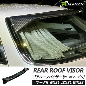 �}�[�N2 GX81 JZX81 MX83 ���A���[�t�o�C�U�[ �J�[�{�����f�� UV�J�b�g�N���A�h���� 81�n �G�A�� ���[�t�X�|�C���[ �X�e�[ �{���g �t�� �J�[�{���� �`���[���A�b�v �`���[�j���O�J�[ �h���X�A�b�v