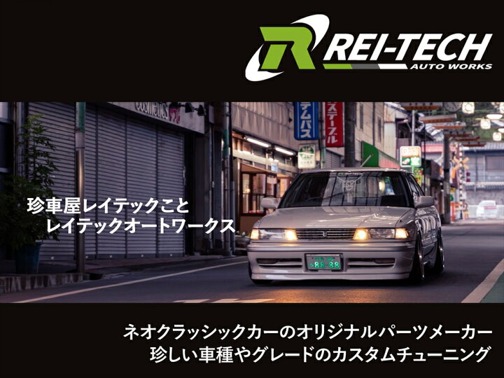 楽天市場】マーク2 GX81 JZX81 MX83 ショートバンパー用 フロント 希少！JZX81マーク２/2.5L用フロントリップスポイラー新品未塗装