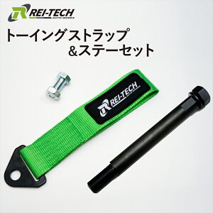 g[COXgbv Xe[ Zbg tbN xg t{g ėpi 3C` 26cm 225mm M16 P1.5 lIO[ GR86 BRZ CvbT KVB Xe[t CebNI[g[