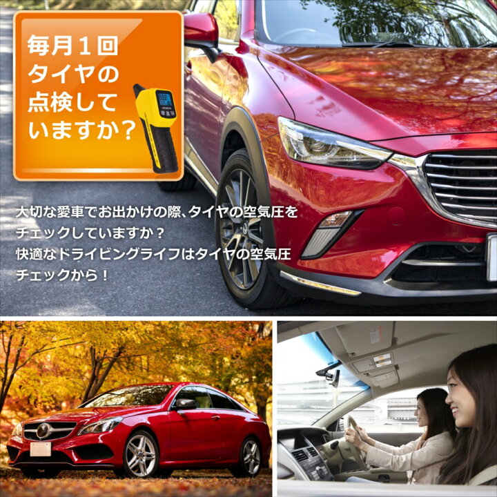 楽天市場】空気圧チェッカー 空気圧ゲージ 車 タイヤ 自動車 日立 HITACHI エアチェック HCK-901B 空気圧計 見やすい LCDディスプレイ デジタル エアゲージ 空気圧 測る 取扱説明書付き 点検 メンテナンス 【宅配便のみ】 : いーこね 楽天市場】空気圧チェッカー 空気圧ゲージ 車 タイヤ 自動車 日立 HITACHI エアチェック HCK-901B 空気圧計 見やすい LCDディスプレイ デジタル エアゲージ 空気圧 測る 取扱説明書付き 点検 メンテナンス 【宅配便のみ】 : いーこね