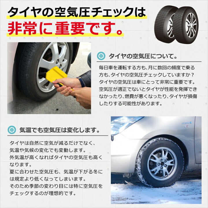 楽天市場 空気圧チェッカー 空気圧ゲージ 車 タイヤ 自動車 日立 Hitachi エアチェック Hck 901b 空気圧計 見やすい Lcdディスプレイ デジタル エアゲージ 空気圧 測る 取扱説明書付き 点検 メンテナンス 宅配便のみ いーこね