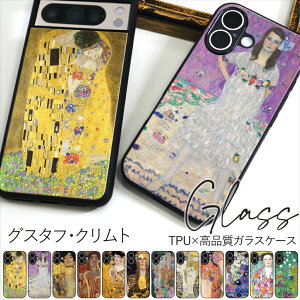 iPhone16 P[X iPhone15 ACtH 14 13 12mini OX^tENg KX TPU Pixel 8 Pro 7a Galaxy S24 S23 w X}zP[X A[g G  SE Jo[ Ng ڕ Ɛ Gustav Klimt GX}zP[X