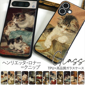 iPhone16 P[X Pixel 7a sNZ8 Galaxy S24 S23 iPhone15 ACtH 14 12mini wGb^Ei[=Njbv KX TPU w A[g G  SE Jo[ L qL lR̊G GX}zP[X GOb