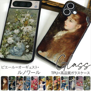 iPhone16 iPhone15 ACtH 14 13 12mini P[X 16 Pro Max Pixel 8 Pro 7a Galaxy S24 S23 sG[I[MXgEm[ KX TPU A[g G  SE3 Jo[ m[ Ԃ  Ԃ GX}