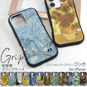 iPhone 17e 17 �X�}�z�P�[�X �A�[�g �G�� iPhone16 �P�[�X iPhone 16Pro iPhone15 �A�C�t�H�� iphone14 12mini �ϏՌ� iPhoneSE �J�o�[ �O���b�v �����₷�� �������X�}�z�P�[�XiPhone17 �������X�}�z�P�[�X iphon