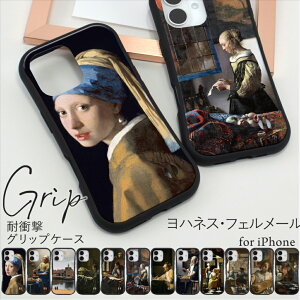 iPhone16 iPhone15 ACtH 14 13 12mini Obv P[X iPhone 16 Pro Max nlXEtF[ A[g G ϏՌ SE Jo[ tF[ ^̎̏ GX}zP[X GObY 