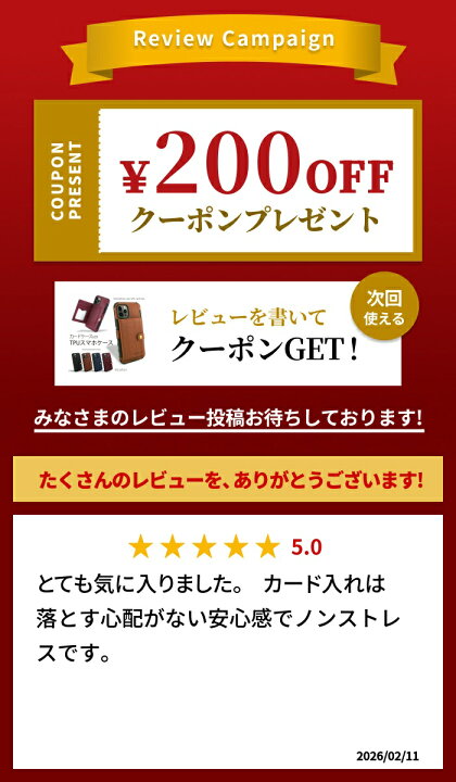 楽天市場】[アウトレット/訳あり/返品不可] iPhone12 ケース カード 
