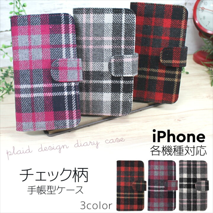 楽天市場 Iphone ケース オーダー チェック柄 スマホケース 手帳型 Iphone13 ケース Iphone 13 Pro 13mini Iphone12 Mini Pro Iphonese 第3世代 Iphone11 チェック かわいい アイフォン スマートフォン いーこね