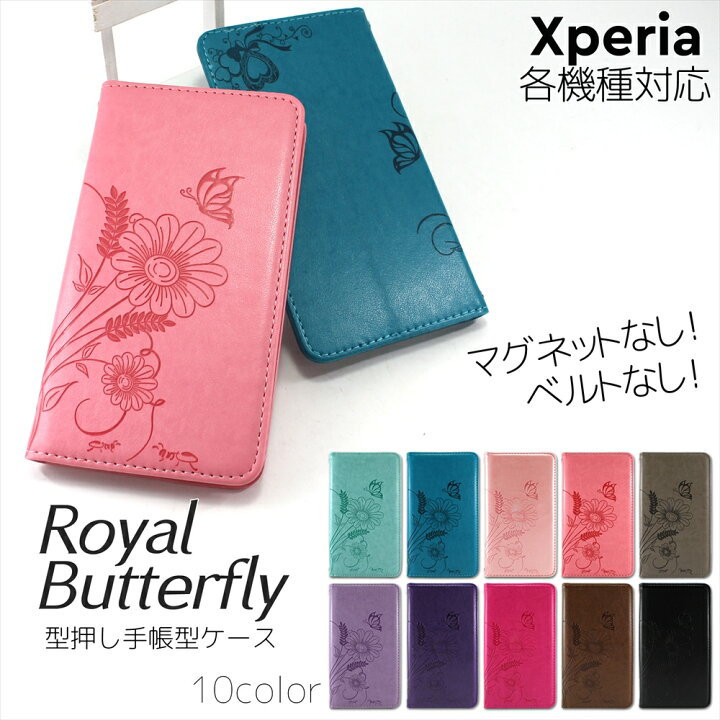 今年の新作から定番まで！ Xperia Ⅲ エクスペリア バタフライ 蝶 手帳型ケース ブラック
