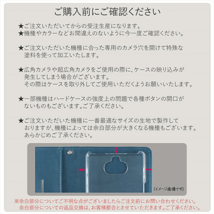 楽天市場】【クーポンで200円OFF】 iPhone15 ケース 手帳型 オーダー 