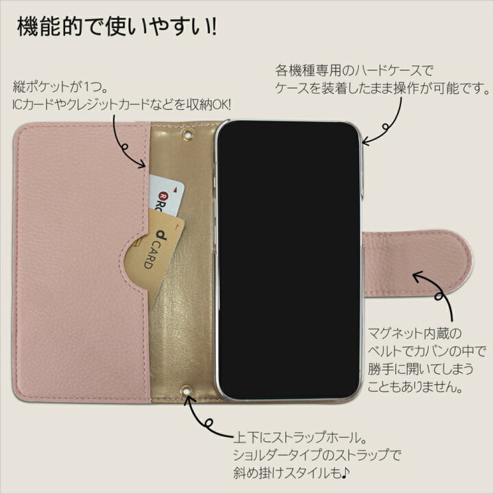 楽天市場】スマホケース 全機種対応 ケース 手帳型 オーダー くすみ 