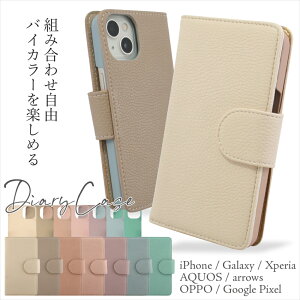 yCi[P[X̃J[Iׂz X}zP[X 蒠^ P[X I[_[ ݃J[ iPhone16 P[X Pixel8  AQUOS sense8 ACtH Galaxy S23 jAXJ[ ݃sN X}zJ