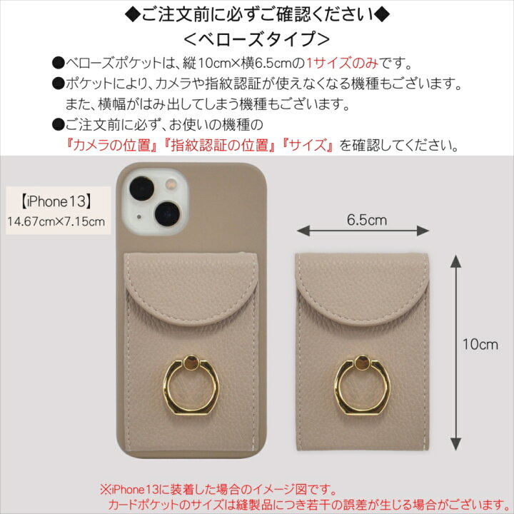 楽天市場】【選べるポケット付き】 OPPO Reno7 A ケース ショルダー  