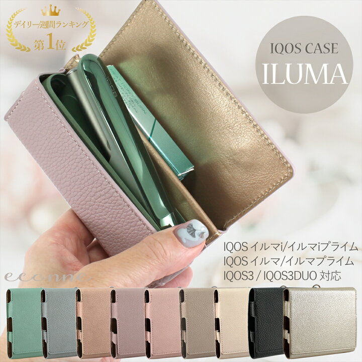 楽天市場】【週刊 / デイリーランキング1位受賞】 アイコスケース  